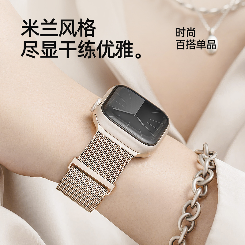 美国大牌MAGEASY适用苹果applewatch米兰尼斯表带ultra1/2磁吸49金属iwatch金属se米兰s10代9男女款46mm透气-图0