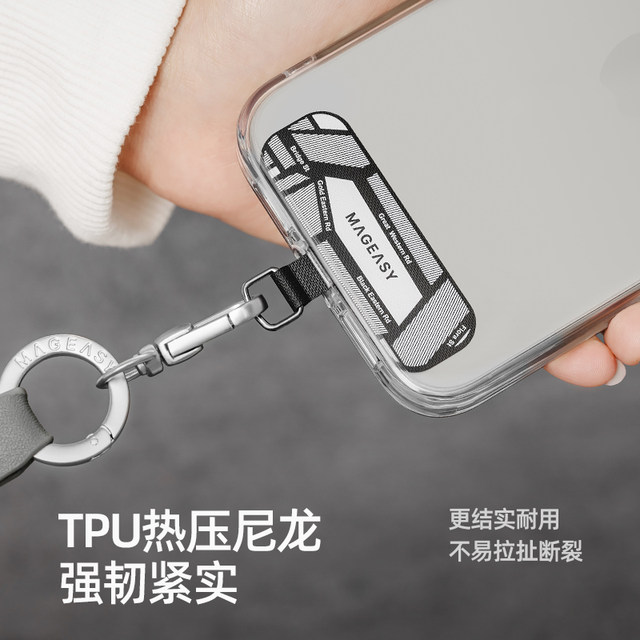 American MAGEASY lanyard piece is strong and durable