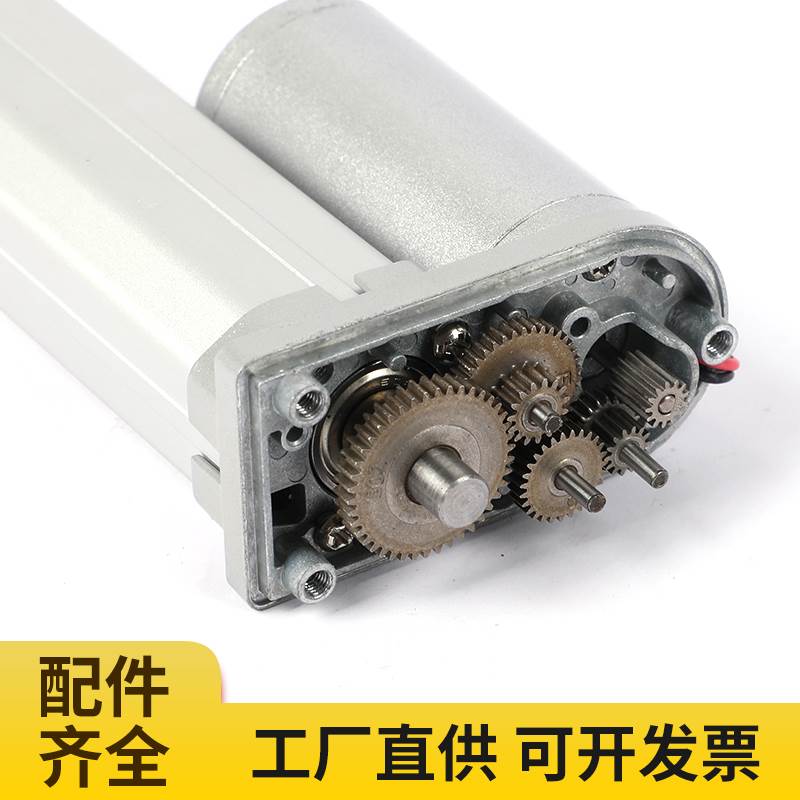 定制微型往复行程伸缩电缸电动推杆电机马达12V24V6V密室逃脱升降-图2