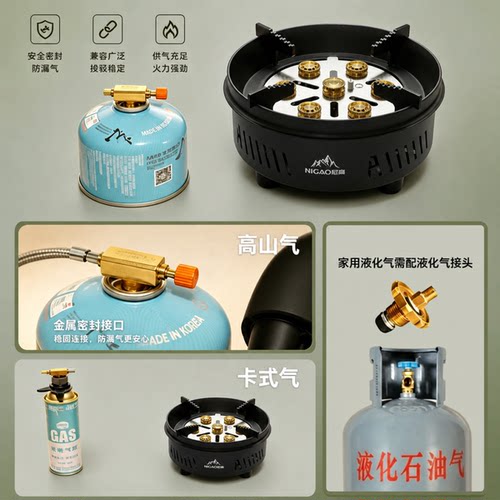七星灶户外高山猛火炉具卡式炉新款便携分体式燃气炉瓦斯炉灶炊具 - 图1