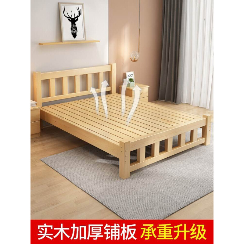 木头床单人90×200公分150cm180厘米宽一米五乘两米的木板实-图2