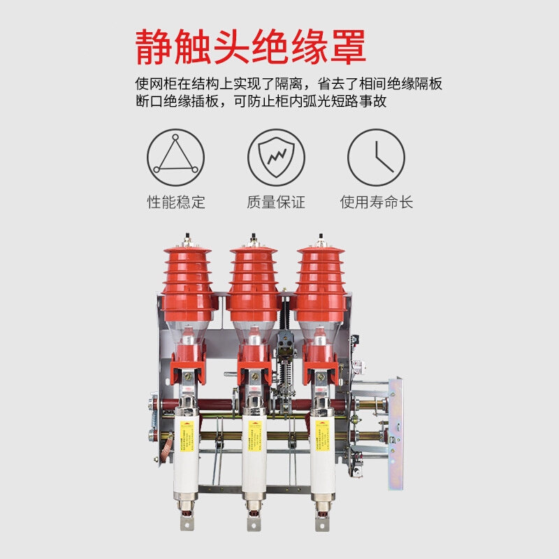 高压负荷开关FN12-12RD/630-31.5KA10KV,户内FKN-1250A一件免邮-图0