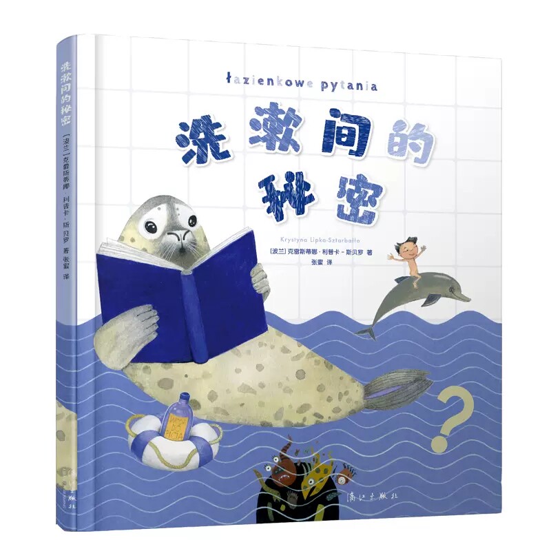  京联绘本/图画书/少儿动漫书