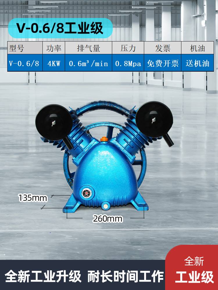 通用捷豹空压机机头泵头12.5高压配7.5KW双三缸配件大全0.9/8工业-图2