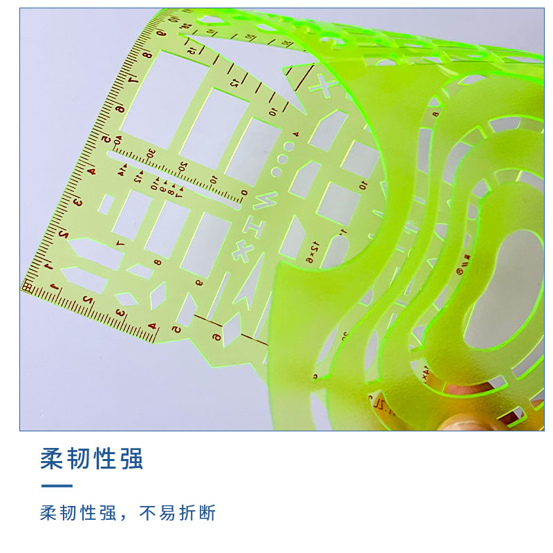 多3能口标尺1绘型口述尺专业标图尺16型口述功图尺参S谋队号尺考 - 图0