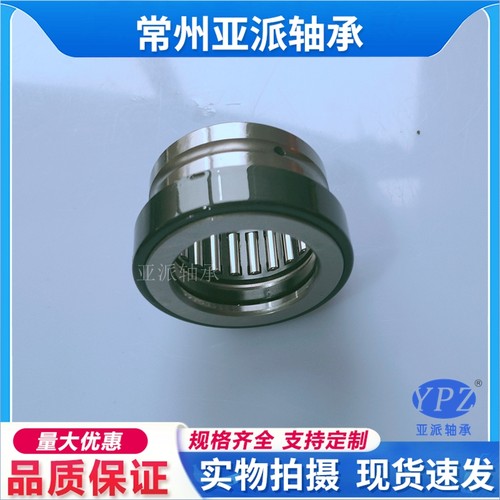 国产NBX1523 1725 2030 3030 3530 4032 5035 6040 7040Z组合轴承 - 图0