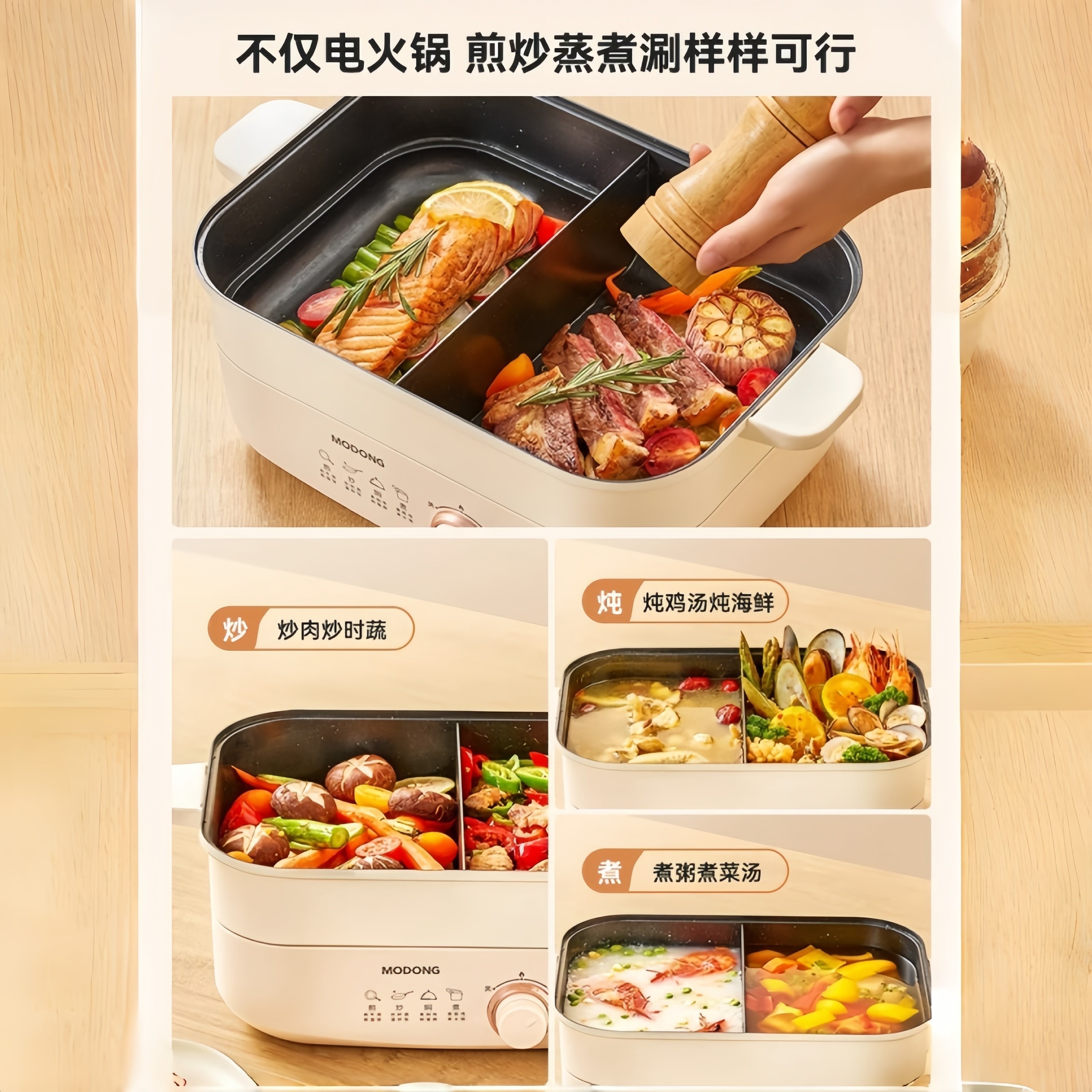 摩动电火锅分体韩式鸳鸯锅电煮锅用电炒菜家用小电热电锅多功能家,淘宝优惠券,粉丝福利购,淘宝优惠卷