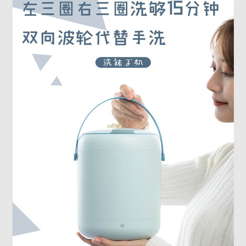 全自动专用洗袜机洗袜机家用小型迷你全自动母婴小型洗衣机洗内衣 - 图0