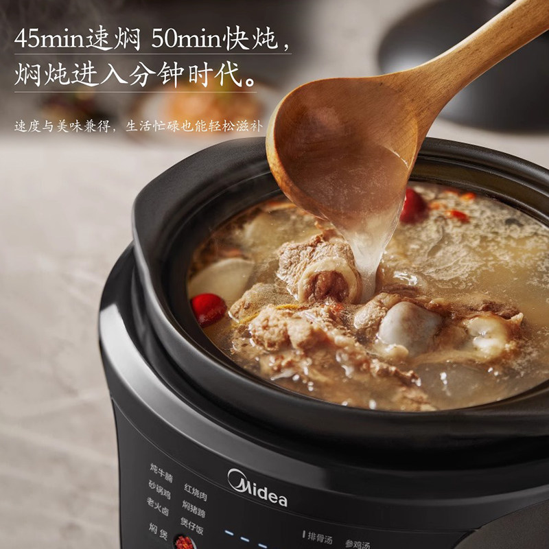 美的电炖锅家用富硒陶瓷内胆焖炖煲全自动多功能快炖锅旗舰店正品,淘宝优惠券,粉丝福利购,淘宝优惠卷