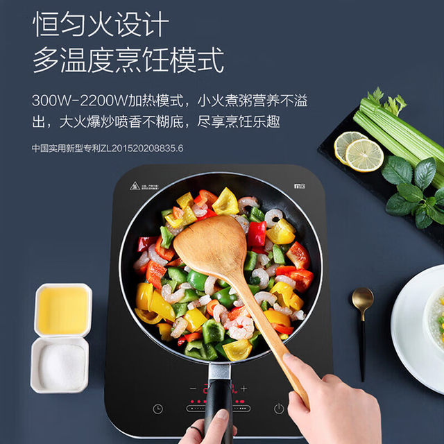 Midea small cooking pot special hot stove induction cooker