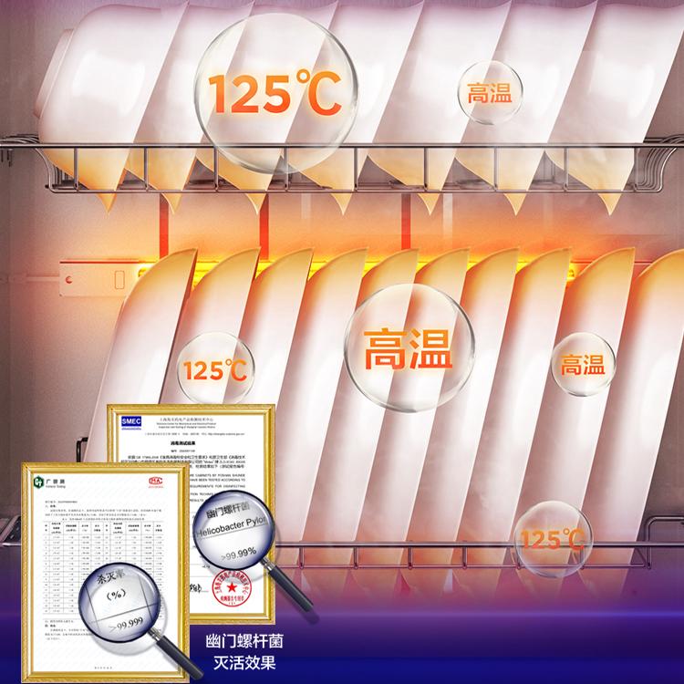 美的消毒柜家用小型烘干一体机厨房餐具立式二星级母婴碗筷消毒柜