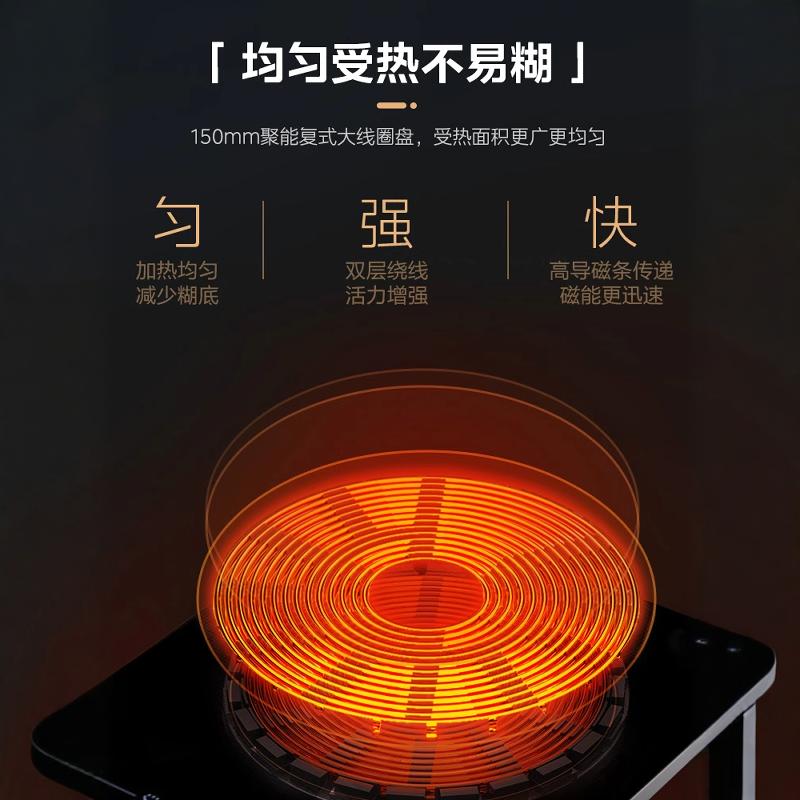 美的电磁炉家用炒菜锅一体全套智能多功能商用宿舍大火力电磁灶