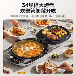 美的电饼铛家用多功能双面加热煎饼机加大加深双盘可拆洗2025新款