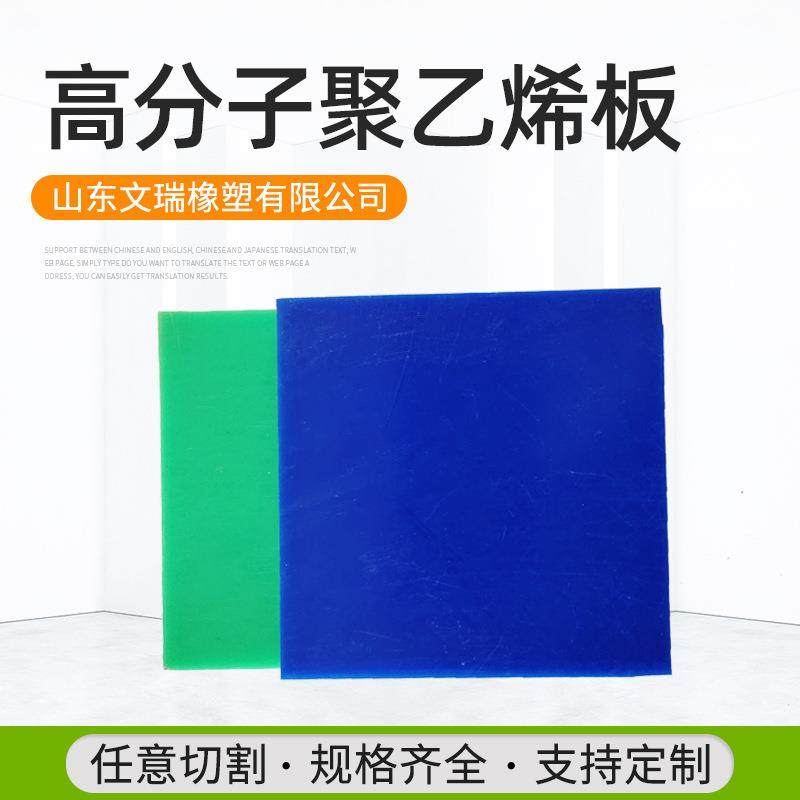 .超高分子量聚乙烯板自润滑加厚抗压UPE煤仓衬板工程机械PP塑料板,淘宝优惠券,粉丝福利购,淘宝优惠卷
