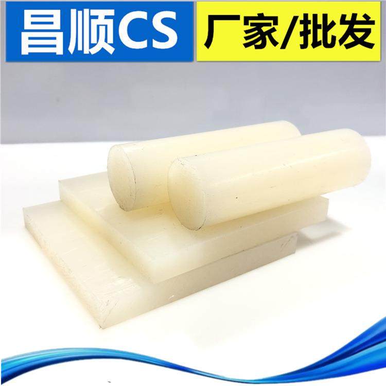 ..可焊接PVDF板 小直径PVDF圆棒白色PFA胶棒高密度耐高温 PVDF棒,淘宝优惠券,粉丝福利购,淘宝优惠卷