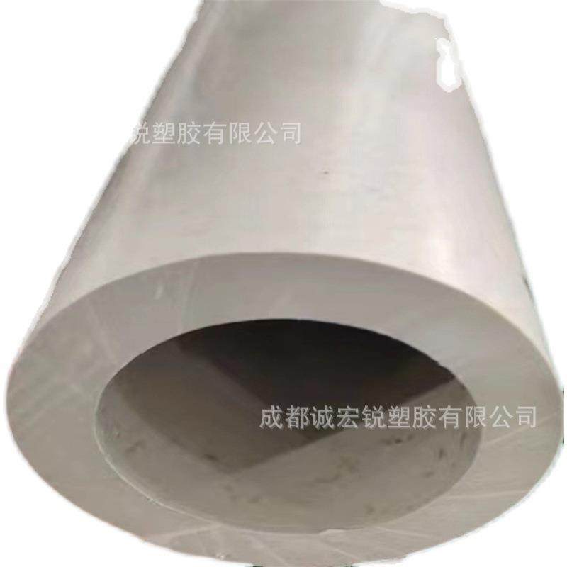 .PEEK板 PEEK棒 PEEK管 聚醚醚酮可切割尺寸,淘宝优惠券,粉丝福利购,淘宝优惠卷