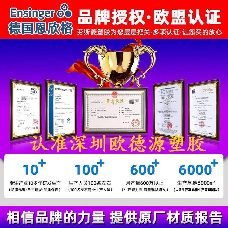 劳士领peek棒PEEK板棒防静电恩欣格peek棒耐高温聚醚醚酮加工,淘宝优惠券,粉丝福利购,淘宝优惠卷