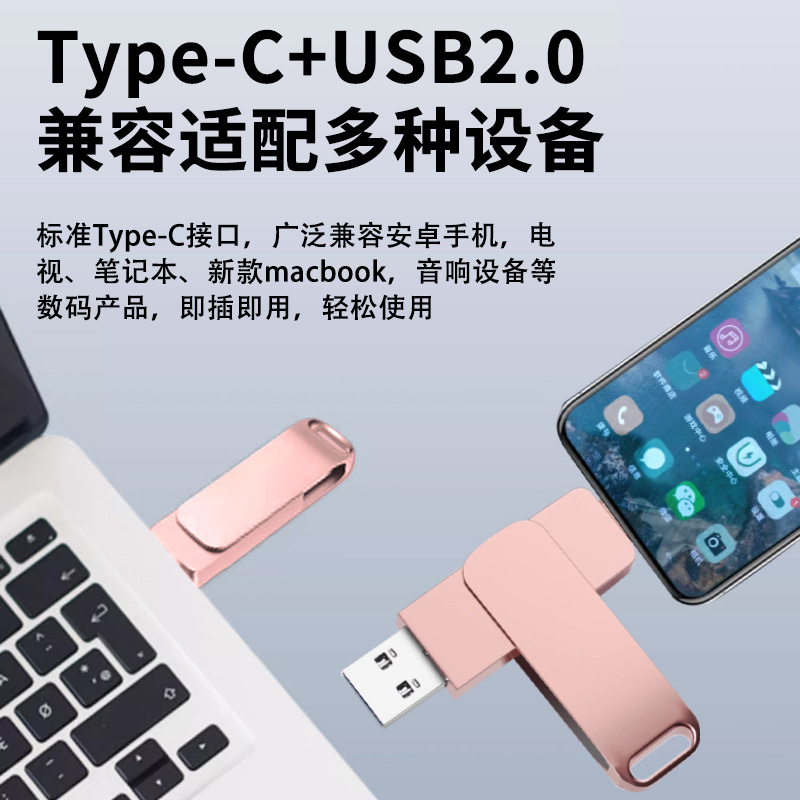 华为通用u盘128g手机电脑两用双接口type-c高速传输大容量优盘1tb