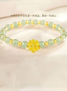 爱莲花手链女款轻奢感手串