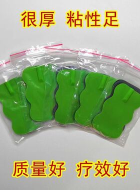 艾能巨通用贴片舒必康配件电极片硅胶黏胶量贴片按摩电极导线粘片