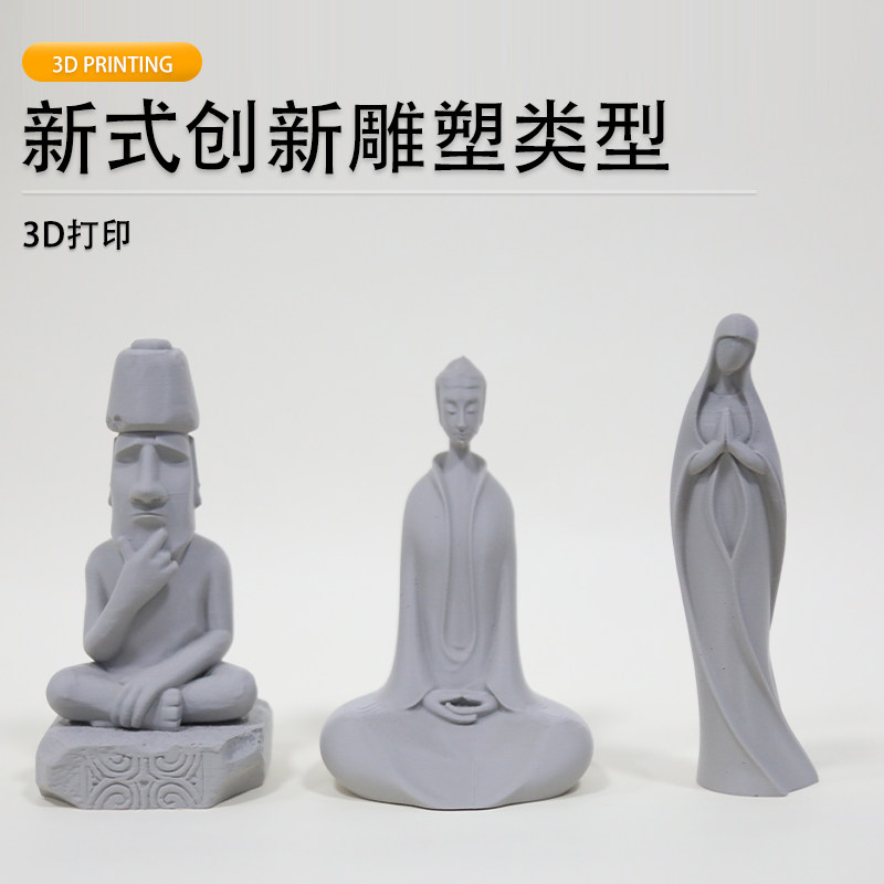 图3