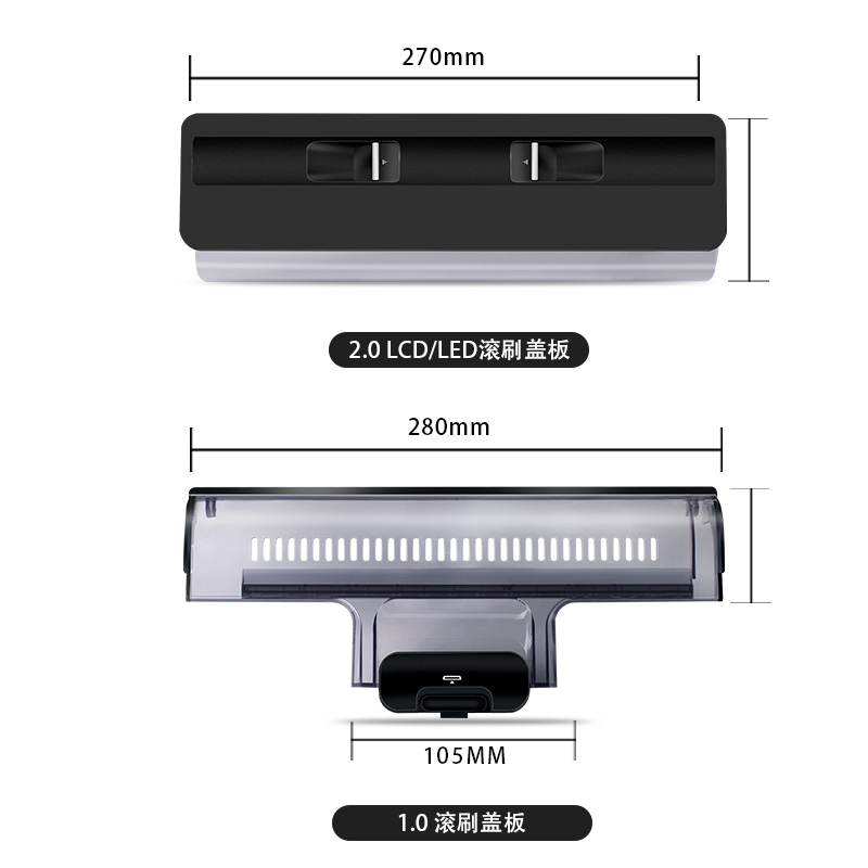 适配添可配件滚刷盖板2.0LCD LED洗地机1.0胶条3.0芙万pro wiper-图3