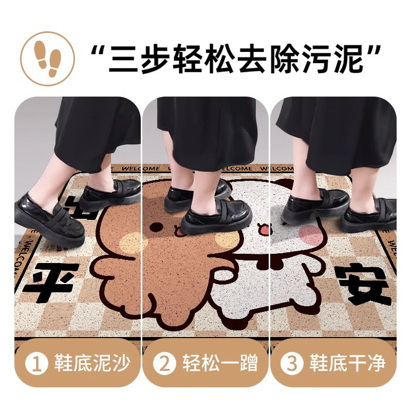一二布布周边入户门丝圈地垫门口进门门垫可裁剪防滑脚垫可爱地毯,淘宝优惠券,粉丝福利购,淘宝优惠卷