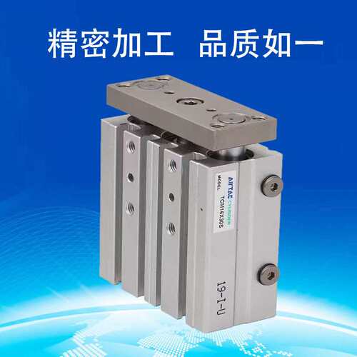 亚德客AirTAC原装正品三轴气缸TCM63/TCMJ63铜套轴承量大可议 - 图1