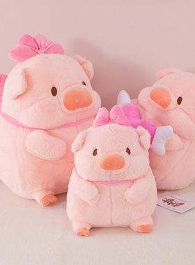 可爱蝴蝶结猪猪玩偶卡通抱心小猪毛绒玩具粉色儿童布娃娃家居