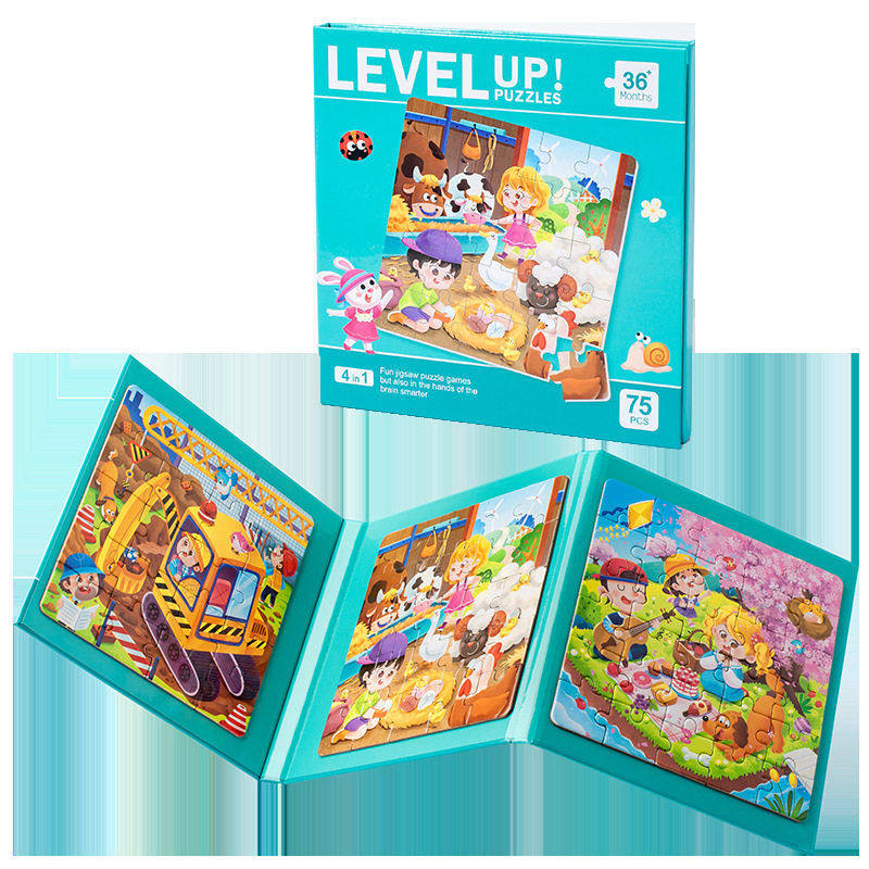 儿童进阶益智力书本式四合一磁性拼图画板幼儿早教女孩玩具,淘宝优惠券,粉丝福利购,淘宝优惠卷