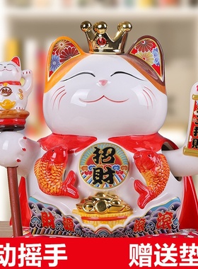 招财猫摇手摆件开业送礼大号陶瓷客厅收银台店铺家居自动摆手