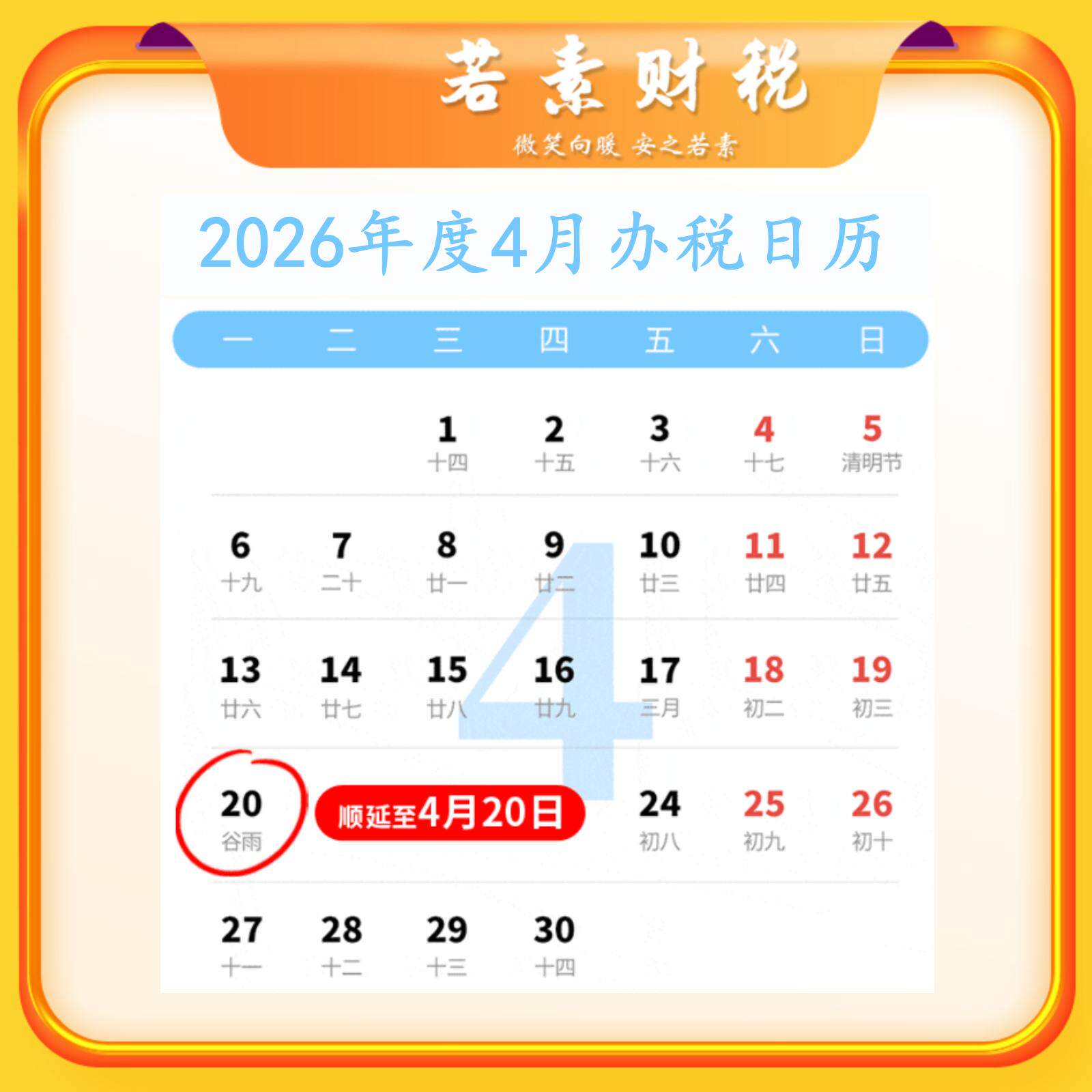 全国工商年报个体户年审公司营业执照年审年报代解除年审年检申报
