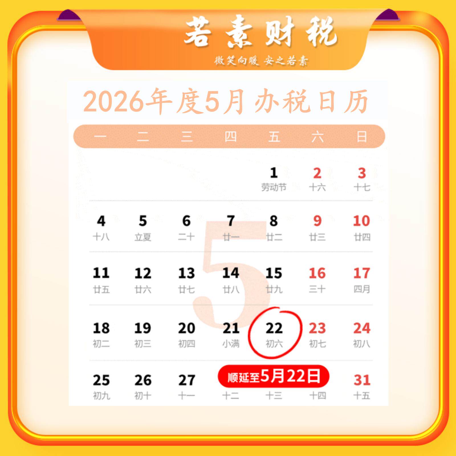 全国工商年报个体户年审公司营业执照年审年报代解除年审年检申报