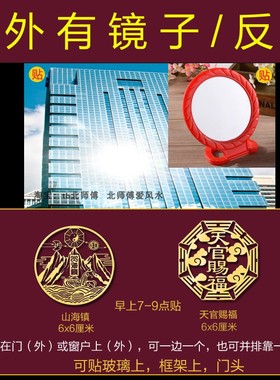 路冲大门对屋角室外尖角反光