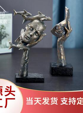 沉默是金摆件人物人脸面具树脂工艺品抽象艺术装饰品