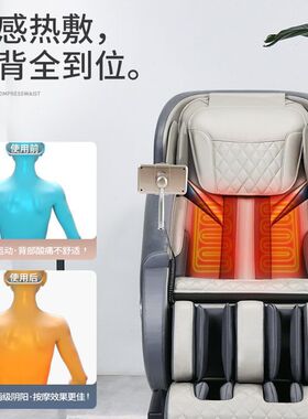 SL导轨按摩电动椅智能小型按摩椅家用全身多功能豪华按摩椅太空仓
