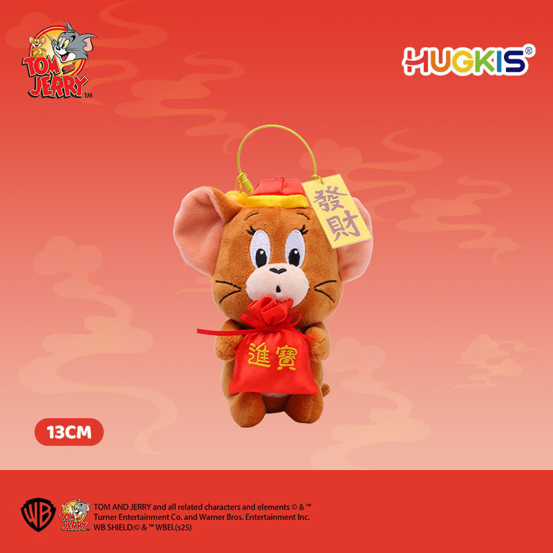 正版猫和老鼠招财进宝毛绒玩偶背包挂件动漫周边卡通公仔钥匙扣,淘宝优惠券,粉丝福利购,淘宝优惠卷