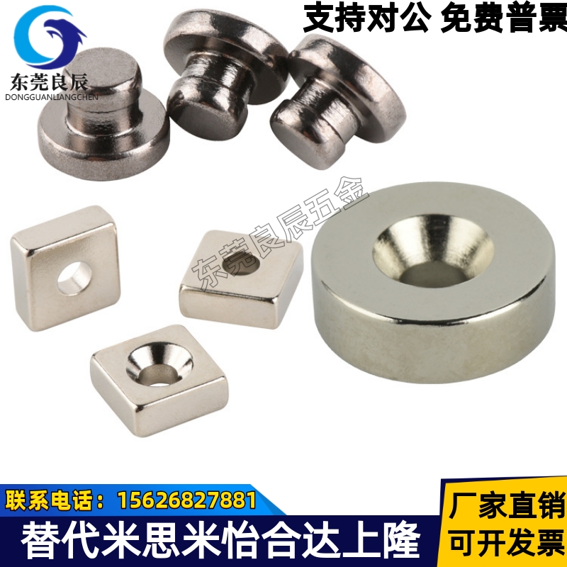 圆形磁铁 BLS67/68-A8/A10/A12/A15/A20/A25-T2/T3/T4/T5/T5.5/T6 - 图1