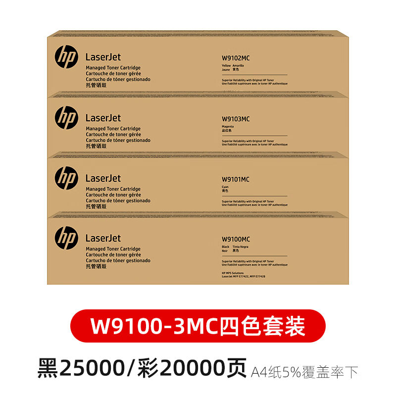 W9100MC黑色E77422DN/E77428DN粉盒9101910W9100MC黑色粉盒_25000 - 图0