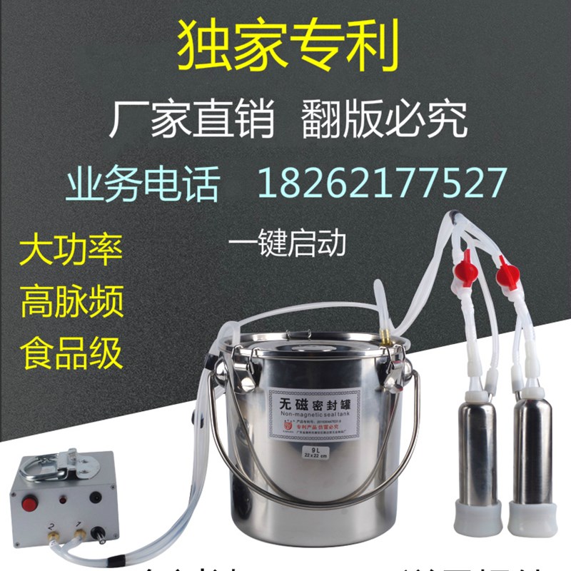 脉动吸羊奶器电动牛羊用挤奶机牛奶吸奶器家用奶羊奶牛挤奶器小型 - 图0