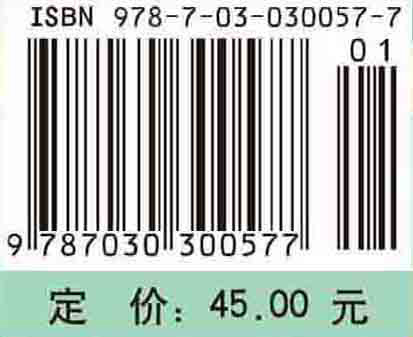 【书物理学：(第2版)徐龙海 著作 大中专文科社科综合 大中专 科学出版社书籍kx - 图3