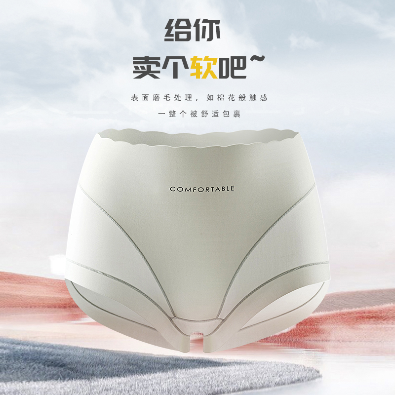 蕉轩高弹力无痕内裤女抗菌100%桑蚕丝透气大码少女三角内裤女新款