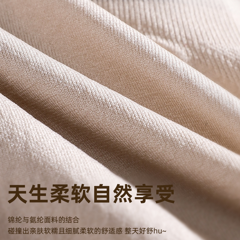 蕉轩高腰X黑绷带收腹内裤女7A抗菌裆提臀大码收小肚子三角裤新款