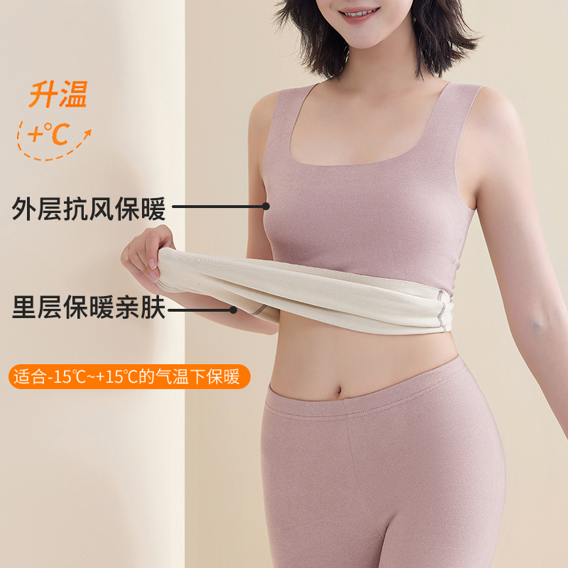 蕉轩德绒无痕保暖背心女马甲内衣内穿加绒加厚舒适上衣秋冬新款