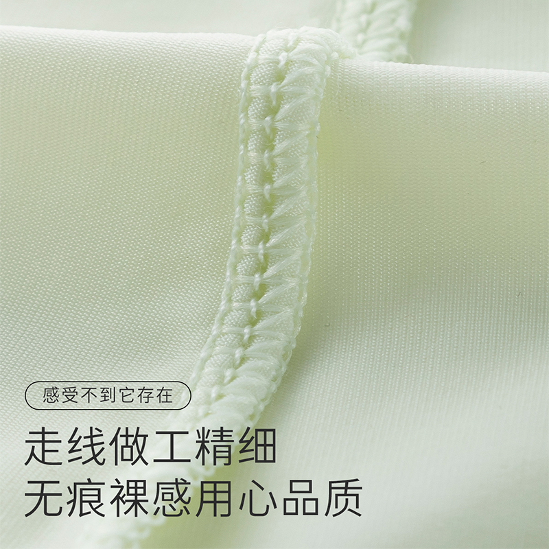 蕉轩7A凉感玻尿酸蚕丝无痕内裤女抗菌中腰透气少女生三角短裤薄款