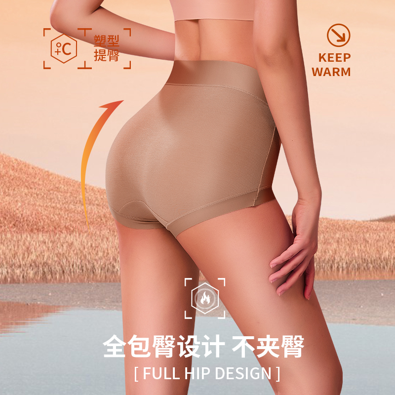 蕉轩中高腰轻塑暖护内裤女士7A抑菌无痕提臀舒适包臀三角裤秋冬款