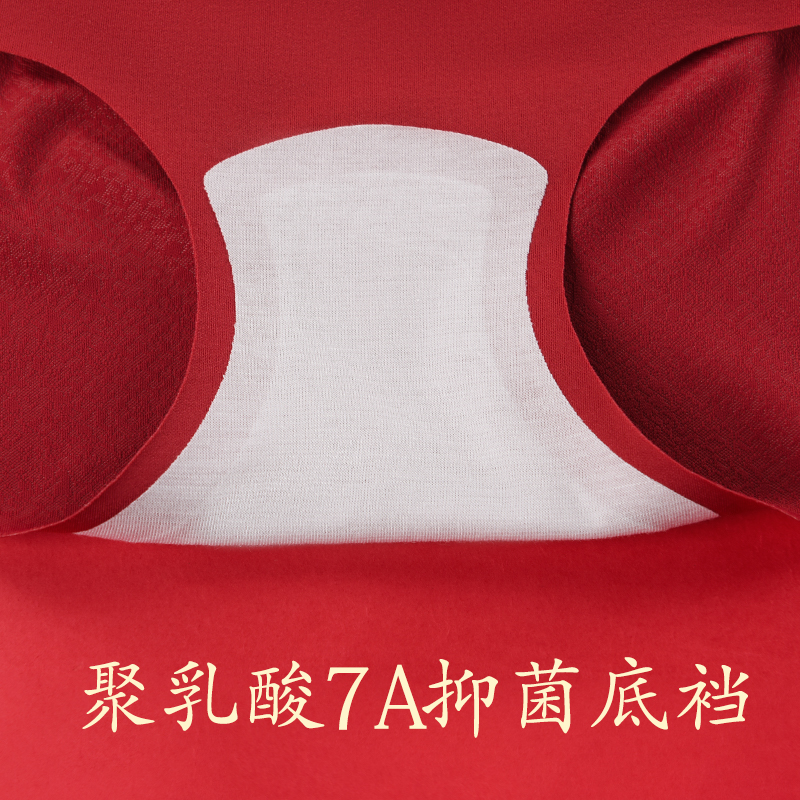 蕉轩美肤软支撑内衣套装女士大红收副乳聚拢背心式无痕内裤文胸罩