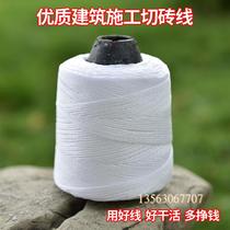 Engineering Construction Line Cutting Wall Line Pagoda Line Horizontal Line Horizontal Line External Wall Wire Climbing Vines Wire Worksite Wearing Pipe Construction