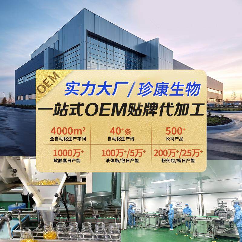 每日营养包oem定制膳食营养补充剂代加工多种复合维生素矿物质片,淘宝优惠券,粉丝福利购,淘宝优惠卷