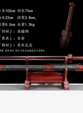 秦王剑龙泉真剑工艺品未开刃